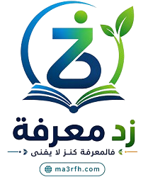 موقع زد معرفة